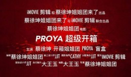 珀莱雅最新爆料,揭秘护肤界的神秘力量