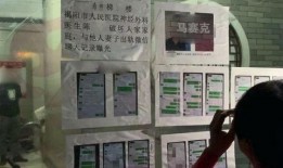 揭阳人民医院爆料案件最新