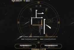 cf端游最新抽奖活动爆料8月份,海量豪礼等你来拿！