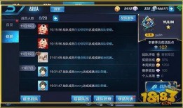 水神语音爆料视频大全最新