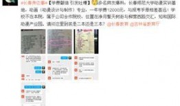 最新爆料动画有哪些名字,爆款佳作名单大公开！