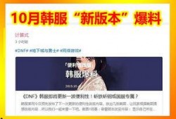 姜团团最新爆料,揭秘娱乐圈惊天秘密！