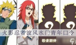 青年水门爆料图文大全最新,揭秘事件背后真相与内幕